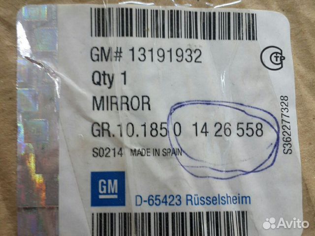 Зеркало правое Опель Корса Зеркало правое Опель Корса