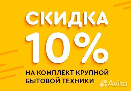 Холодильник Индезит бу