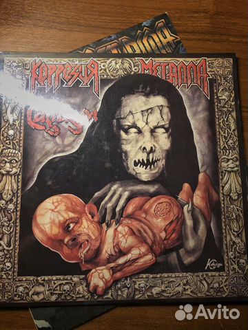 Виниловые Пластинки гр. Коррозия Металла