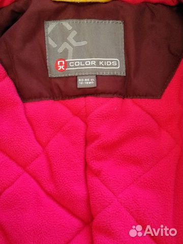 Комбез Комбез