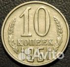 10 копеек СССР 10 копеек СССР