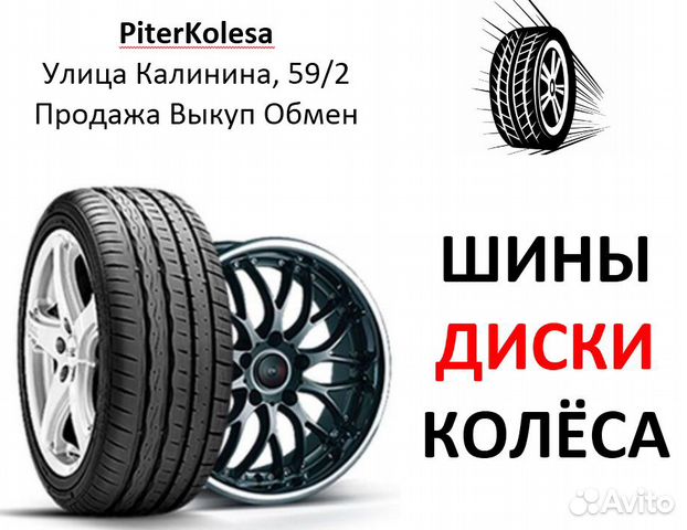 Зимняя шина R15 195/55 195 55 Nokian