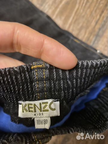 Джинсы Kenzo