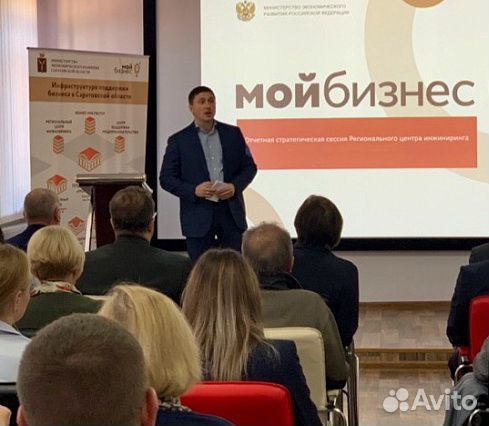 Продвижение в регионе с нуля/Партнерство Продвижение в регионе с нуля/Партнерство