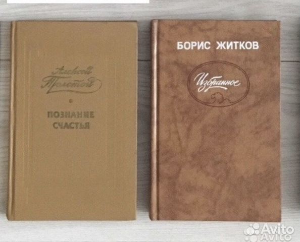 Толстой А. Н., Борис Житков, М. Горький