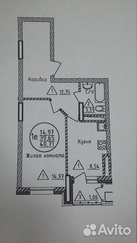 1-к квартира, 41 м², 7/17 эт.