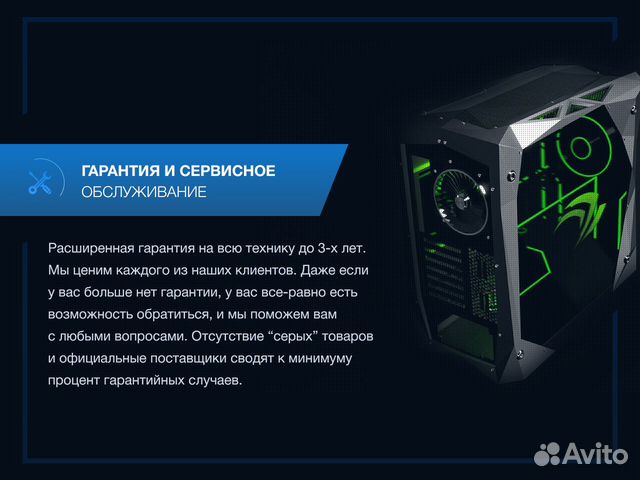 Игровой компьютер Ryzen 5 Игровой компьютер Ryzen 5