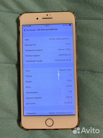 Телефон iPhone 7 Plus 128Gb Розовое золото Телефон iPhone 7 Plus 128Gb Розовое золото