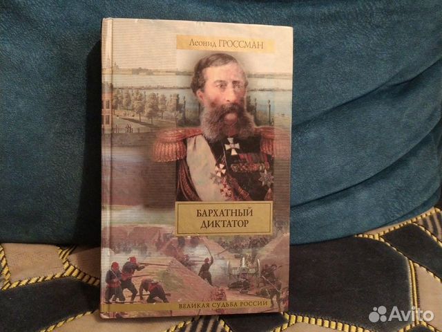 Михаил Скобелев белый генерал. Генерал Скобелев Михаил Дмитриевич. Михаила Дмитриевича Скобелева (1843 - 1882. Скобелев Михаил Дмитриевич белый генерал.