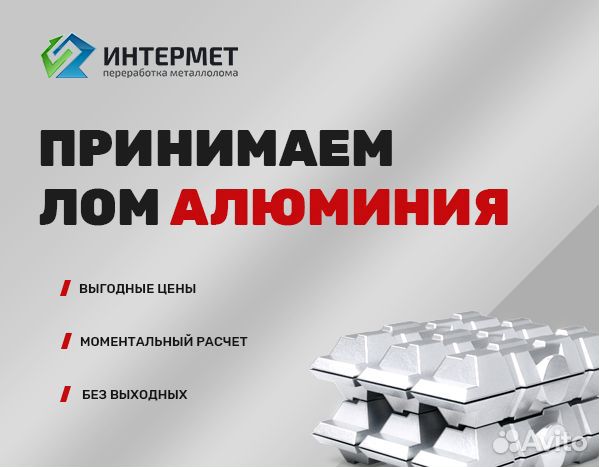 Где Купить Металл Спб