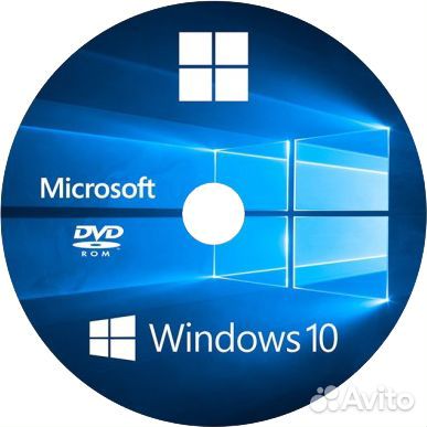 Фото Диск Windows 10