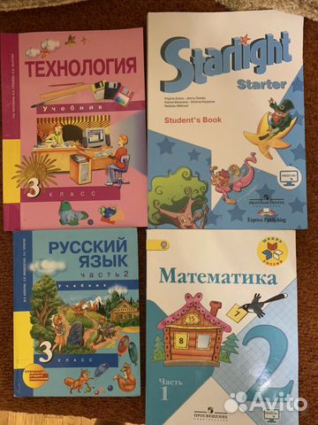 Учебники Учебники
