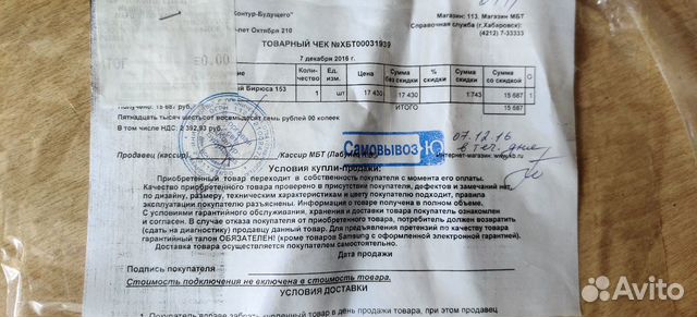 Холодильник Бирюса 153 Холодильник Бирюса 153