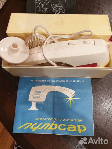 Электромассажер для лица СССР