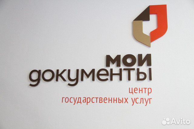 Регистрация временная(первичная) граждан снг. От с Регистрация временная(первичная) граждан снг. От с