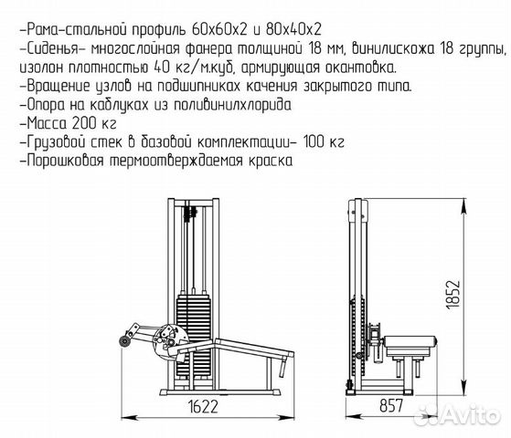 Сгибание ног AR040 Сгибание ног AR040