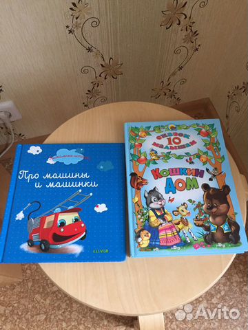 Книги игрушки развивающие музыкальные Книги игрушки развивающие музыкальные