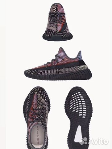 Adidas Yeezy boost 350 v2 Yecheil Adidas Yeezy boost 350 v2 Yecheil