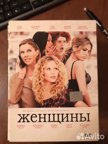 Диски Диски