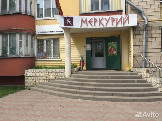 Белгород Продажа Магазина