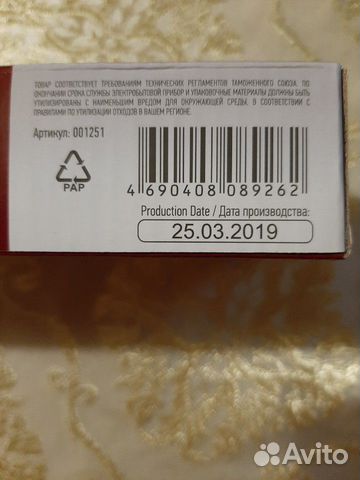 Щипцы для волос
