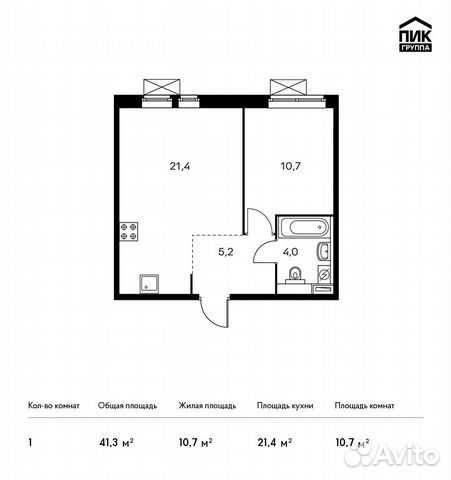 1-к квартира, 41.3 м², 16/25 эт.