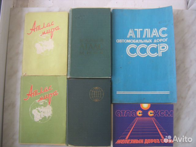 Атласы. Карты. Схемы