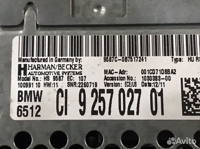 Магнитола Ченджер bmw F01 F02 Магнитола Ченджер bmw F01 F02