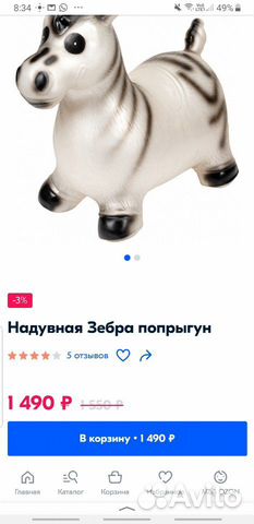 Прыгун Palmon Прыгун Palmon