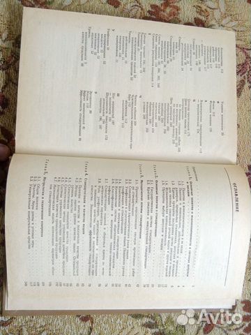 Книга - Машиностроение Книга - Машиностроение
