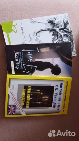 Книги на английском языке