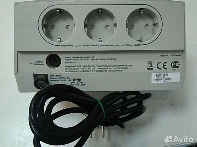 Стабилизатор APC 1200