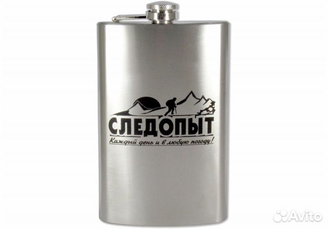 Фляжка стальная 1920 мл