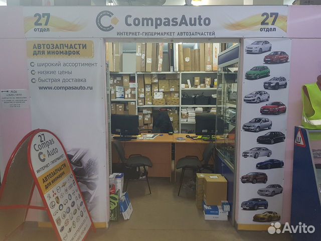 Панель передняя телевизор Ford Focus 2 Форд Фокус
