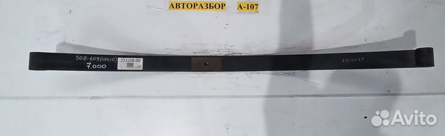 Рессора на Мерседес Vario 508-609 Рессора на Мерседес Vario 508-609