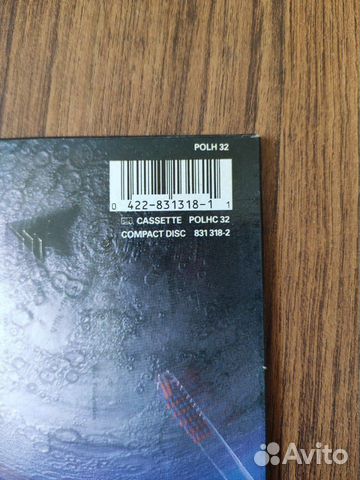 Deep Purple - The House Of Blue Light LP UK 1987 Deep Purple - The House Of Blue Light LP UK 1987