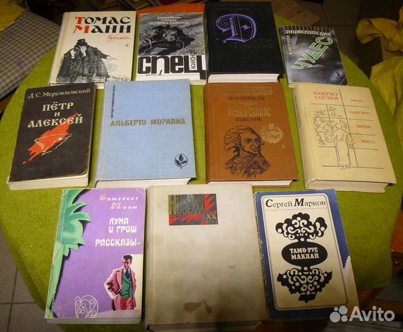 Книги от Книги от