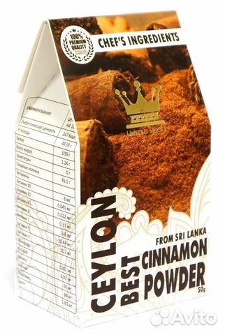 Корица Цейлонская молотая