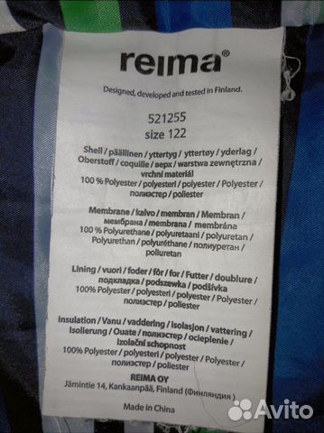 Куртка детская Reima, на рост 122 см Куртка детская Reima, на рост 122 см