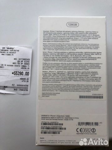 iPhone 7 128гб б/у в идеальном состоянии (розовый)