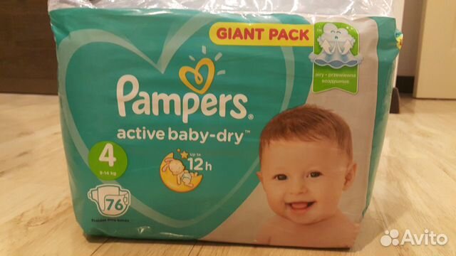 pampers 76 pack