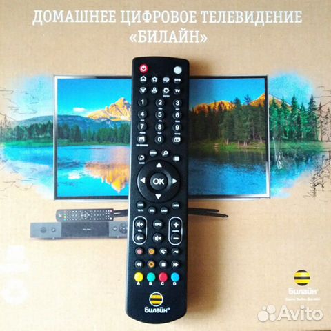 Пульт ду для тв приставки Билайн Tatung stb-3210