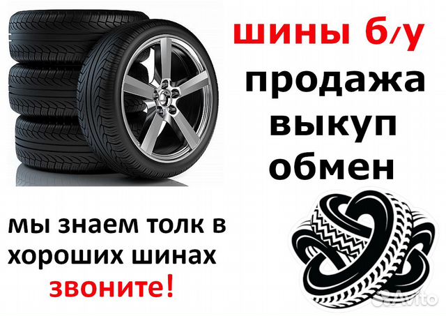 Летние шины R18 255 55 255/55 Hankook Летние шины R18 255 55 255/55 Hankook