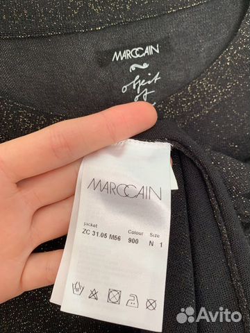 Кофта Marc Cain на пуговицах Кофта Marc Cain на пуговицах