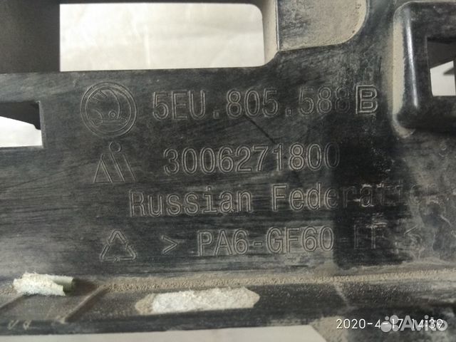 Skoda Octavia A7 FL рамка радиаторов