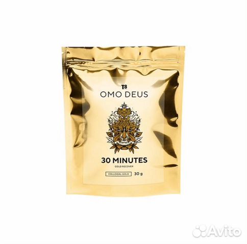 Альгинатная маска T8 OMO deus “30 min” gold