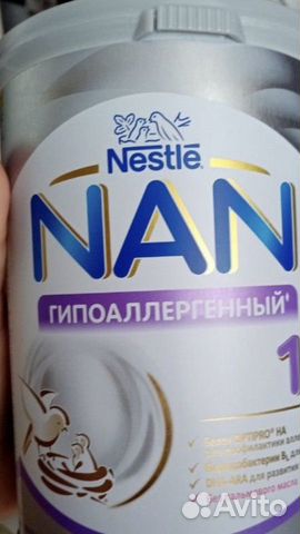 Nan гипоалергенный 1 Nan гипоалергенный 1