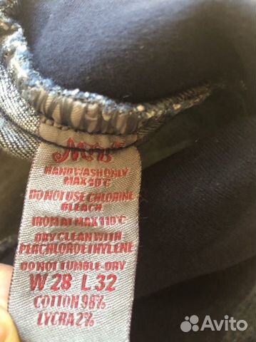 Брюки для беременных, р.42-44