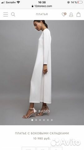 Платье 12storeez