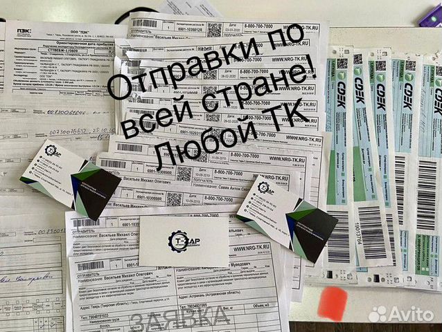 Фара левая б/у